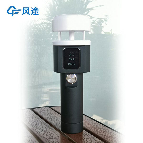 自動氣象站手持檢測設備 自動氣象站手持檢測設備