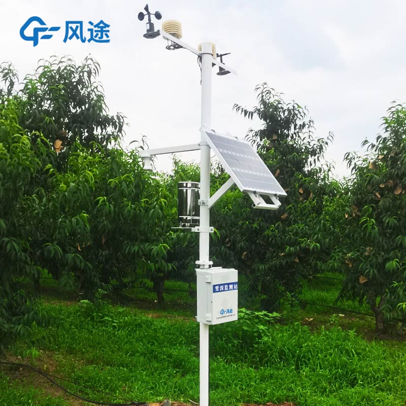 山區雪深監測系統廠家哪家好? 山區雪深監測系統廠家哪家好?