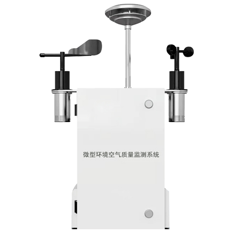 四氣兩塵微型氣象站,搭建空氣質量智慧監測網