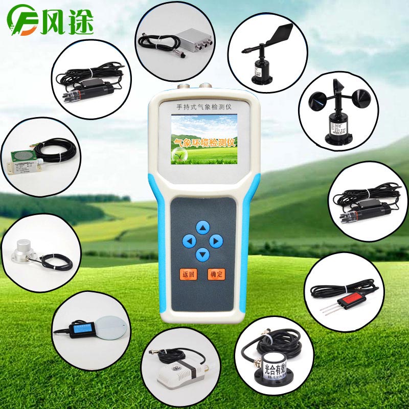 紫菜苗種的培育需要做好氣象的觀測(cè) 紫菜苗種的培育需要做好氣象的觀測(cè)