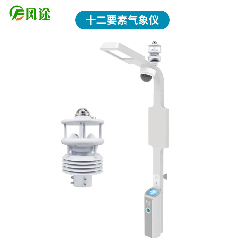 智慧城市與智慧燈桿 智慧城市與智慧燈桿