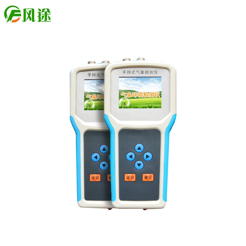 手持農業氣象環境檢測儀對于食用菌栽培的幫助 手持農業氣象環境檢測儀對于食用菌栽培的幫助